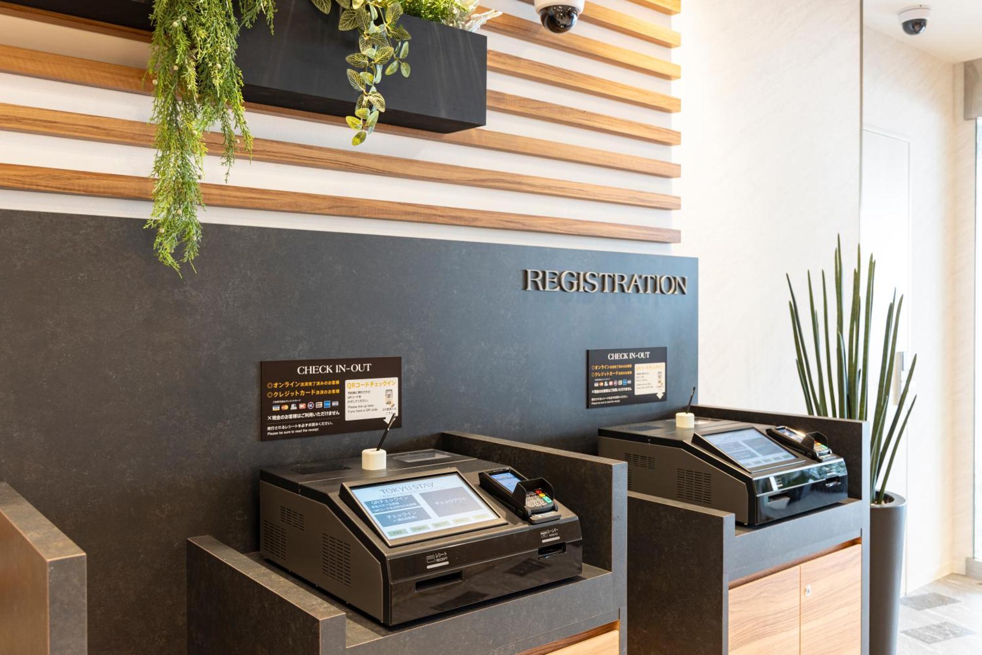 Hotel Tokyu Shibuya Präfektur Tokio