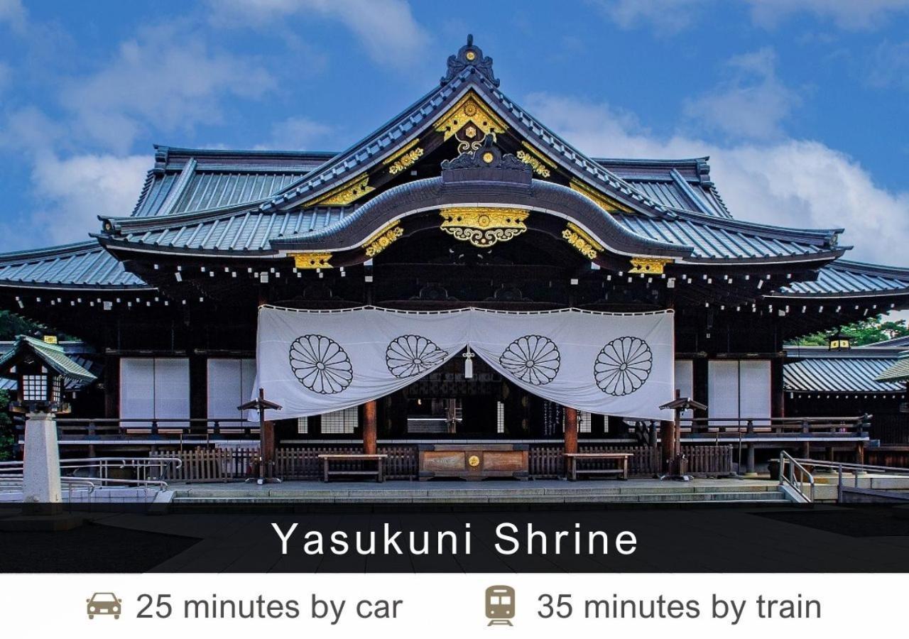 Tokyu Shibuya Präfektur Tokio